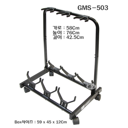 iMi Stand - 3단 스탠드 GMS-503